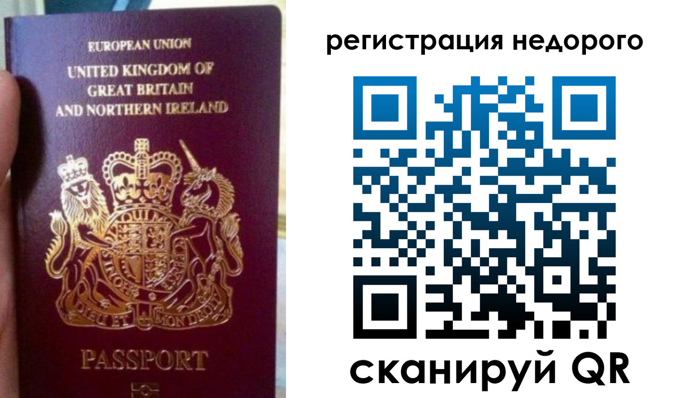 регистрация для школы в Якутии