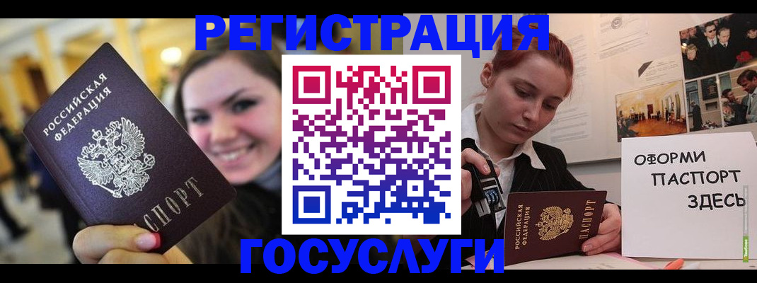 прописка от собственника в Якутии